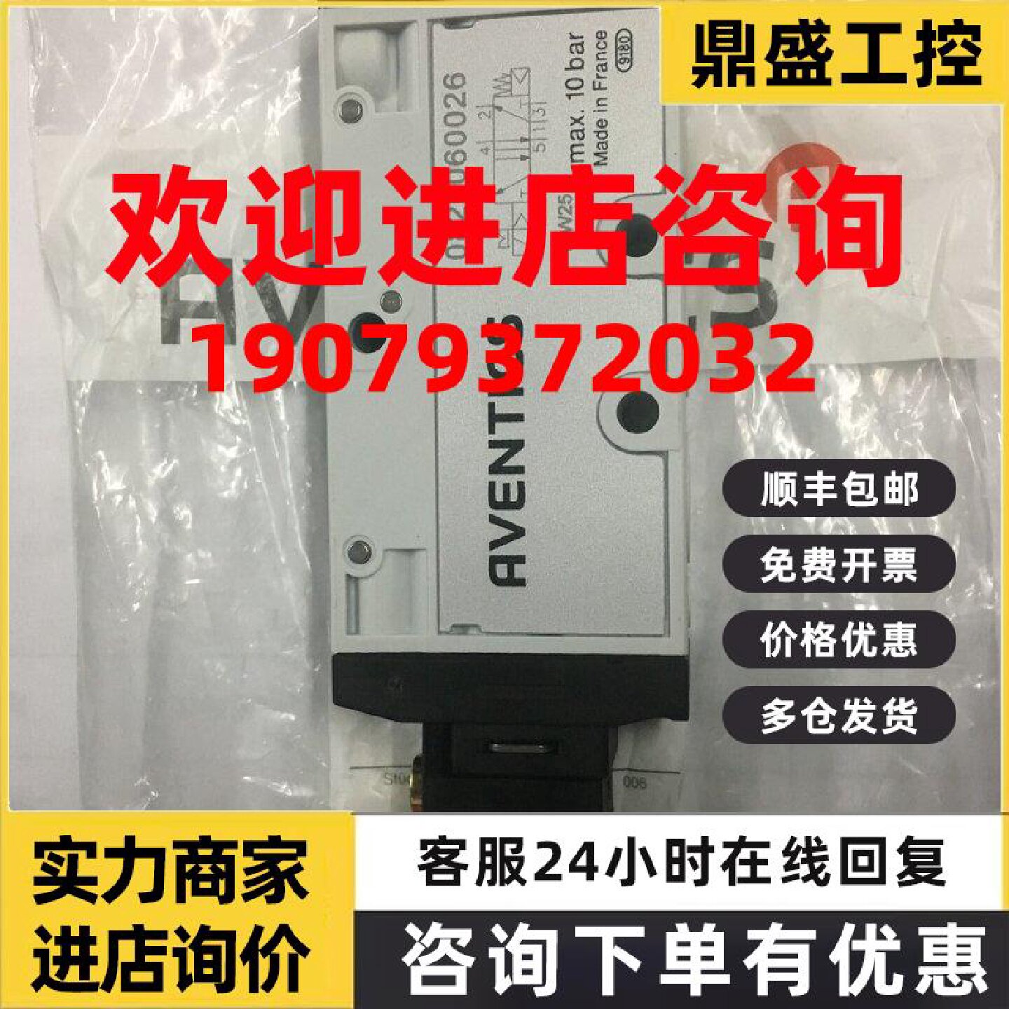议价力士乐安沃驰AVENTICS电磁阀0820060026/76全新原装真品秒发
