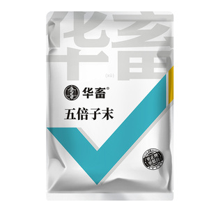 华畜五倍子末精华液鱼药杀菌止血敛鳃霉水霉专治硫醚沙星水产养殖