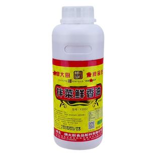 拌菜鲜香油大厨500g凉拌菜汁增香提回味拌菜调味料包邮
