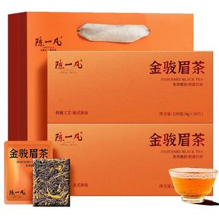 陈一凡 金骏眉红茶茶叶礼盒装 武夷高山金骏眉蜜香功夫红茶送礼茶
