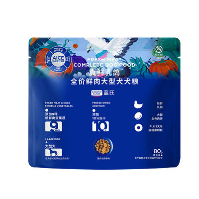 【犬粮赠品】蓝氏 真鲜乳鸽 大型犬全价鲜肉犬粮 80g