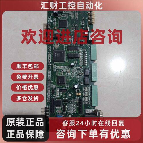 议价BKSC-4011GS1 CTB超同步变频伺服驱动器 主板 CP100A  CTB-CT