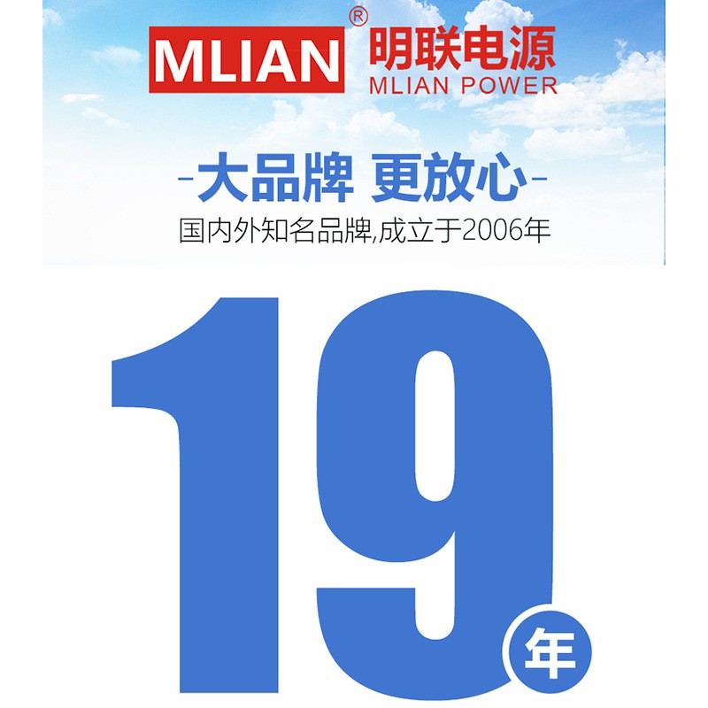 明联足功率LED开关电源12V24V起工程款灯箱灯码变压器带调光缓拨