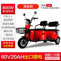 Мотор, литиевые батарейки, 60v, 800W, 20AH