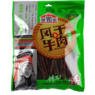 阿希泰风干牛肉干内蒙古特产正宗手撕肉阿布泰牛肉干308g特干超干