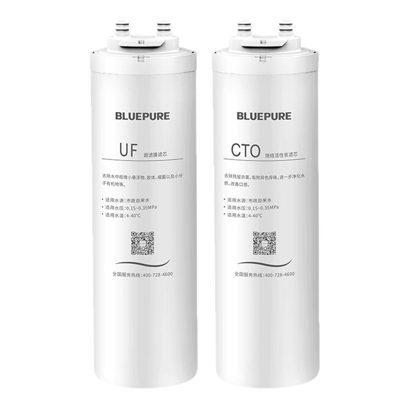 蓝飘尔净水器uf滤芯cto耗材全套