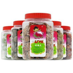 大三元泰国风味话梅王 盐津原粒话梅健康零食蜜饯橄榄王甘草杏子