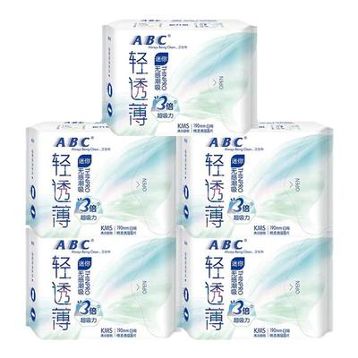 ABC卫生巾日用带护翼迷你巾40片