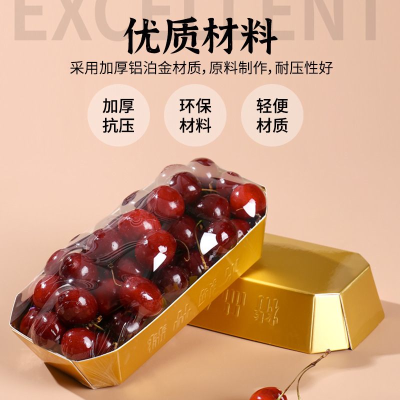 船型一次性水果托盘无盖彩色盒打包水果包装盒葡萄草莓长方形芒果