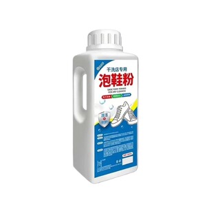 小白鞋清洗剂泡鞋粉去污清洁剂专用清洗刷增白黄液强力干洗还原