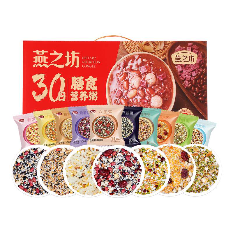 燕之坊_30日膳食营养粥礼盒3kg