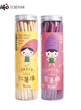 贝爱其味磨牙饼干不含白砂糖高膳食纤维紫薯棒&红薯棒