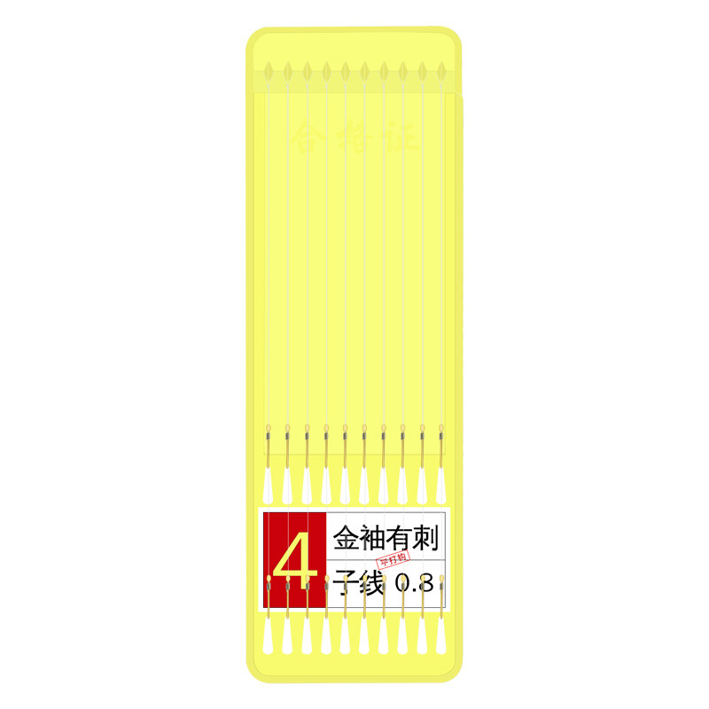 黄碧街超短子线双钩鱼钩正品绑好成品金袖鱼钩野钓白条石斑鲫鱼钩