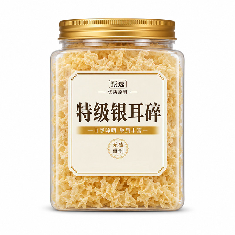 椴木免洗银耳碎干货特级古田野生糯银耳羹即食冲泡易出胶无硫熏