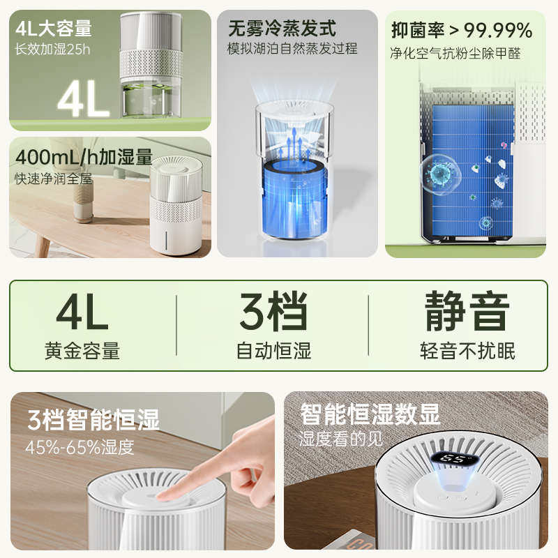 无雾加湿器小型家用静音卧室孕妇婴儿办公室桌面静音无线充电空气