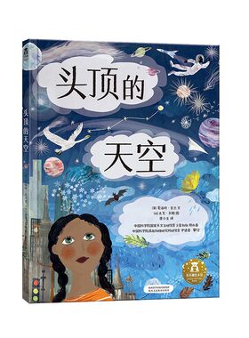 发现小幸福乐乐趣旗舰店