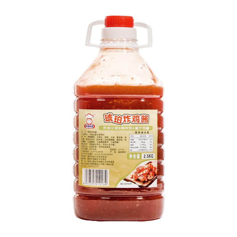 琥珀炸鸡酱琥珀炸鸡酱5斤商用