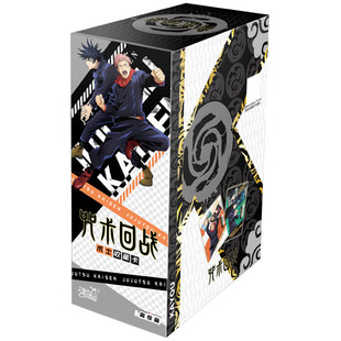 卡游 咒术回战卡片高专篇术士收藏卡第一弹1五条悟BP全套周边卡牌