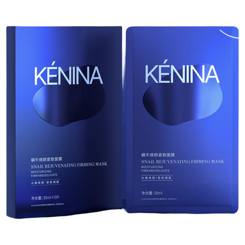 珂尼娜蜗牛滤液补水保湿紧致敏感肌贴片面膜