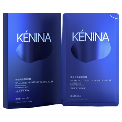 珂尼娜神经酰胺补水保湿贴片面膜