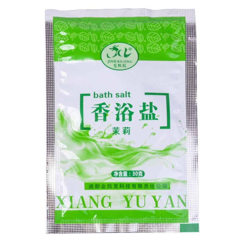 40袋装茉莉泡脚浴盐沐浴盐搓