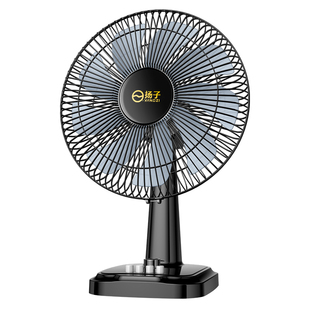 扬子台扇电风扇台式家用学生宿舍摇头桌面式落地扇大风力静音电扇