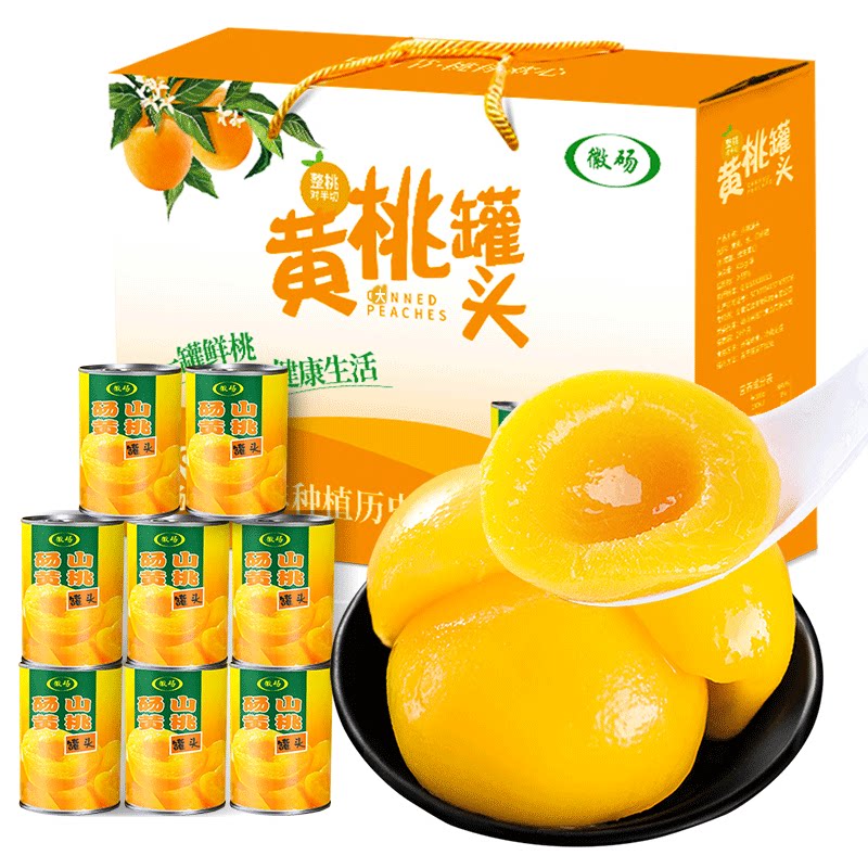 正宗砀山黄桃罐头425g*8罐礼盒装