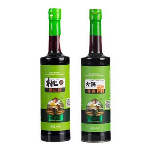 西郎里桃香醋熏缸醋+火锅醋组合凉拌醋家用食醋饺子醋甜口醋