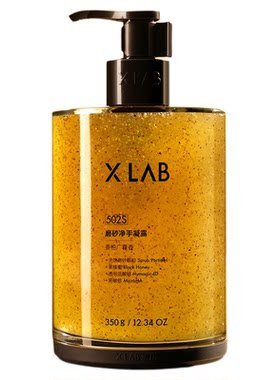 熙所磨砂姜柏广藿香家用洗手液