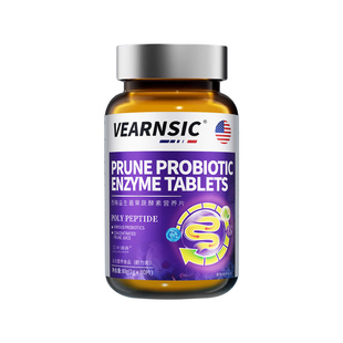 果蔬西梅酵素排便清肠排宿便润粉肠通排便毒秘官方旗舰店正品女性