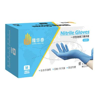 加长加厚耐用洗碗防水一次性手套