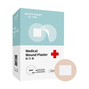 医用疫苗贴圆形小型创可贴点痣迷你伤口防水贴儿童小号洗澡针眼贴