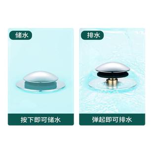 浴缸全铜弹跳芯浴桶防堵下水器塞子漏水塞泡澡桶浴盆排水通用配件