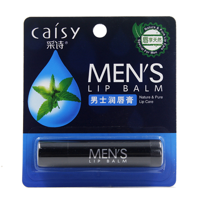 采诗精华防干燥秋冬男士润唇膏