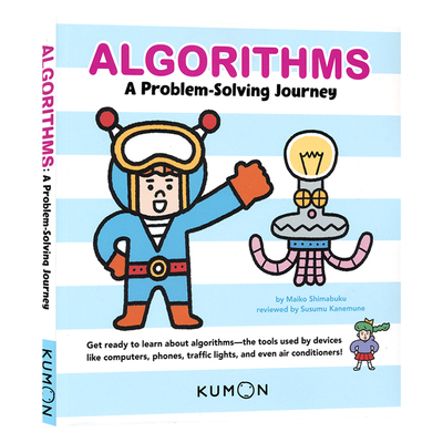 Kumon Algorithms  A Problem-Solving Journey 公文式教育 算法入门  养成解决问题能力 培养逻辑思维 批判性思维 英文原版进口书