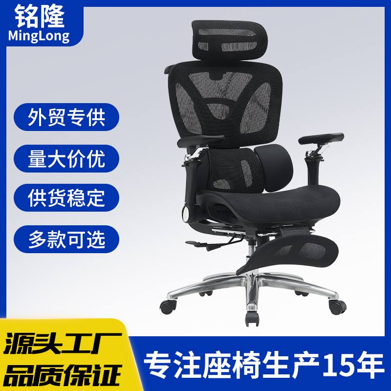 人体工学椅家用转椅办公室椅子久坐护腰舒适椅电脑椅老板椅电竞椅