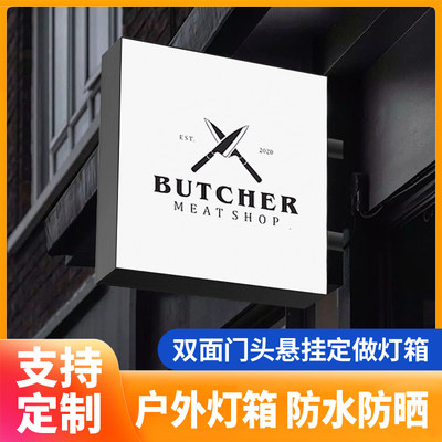 led双面挂墙式吊挂广告牌户外店铺悬挂式门头侧招牌软膜灯箱定制