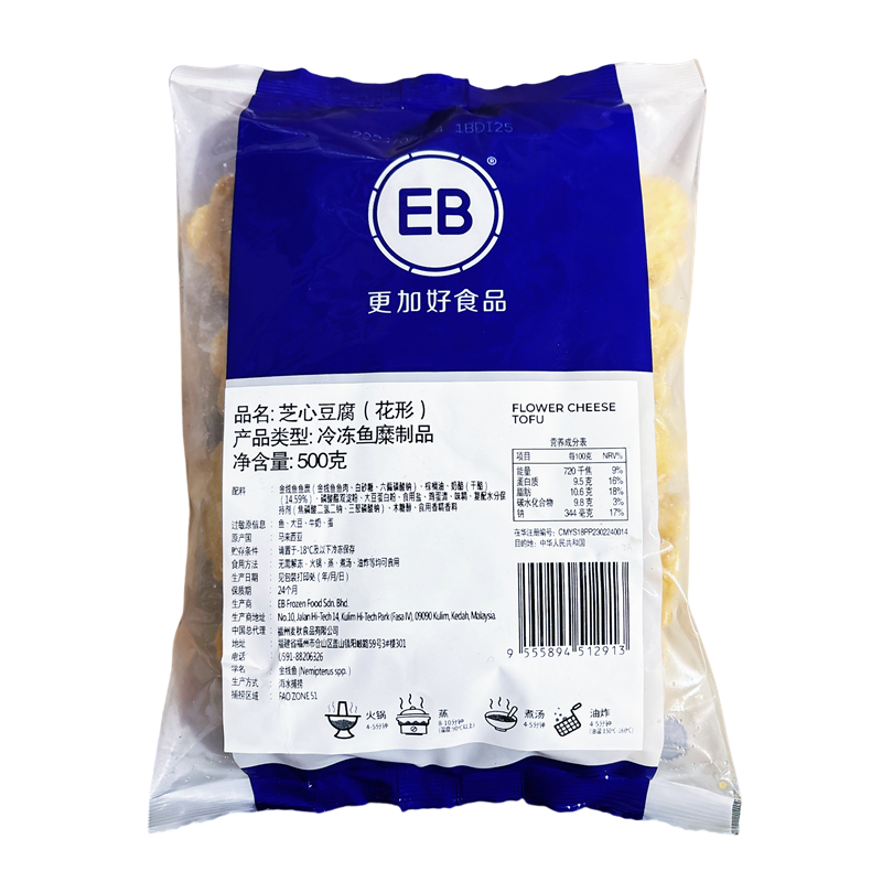 EB芝心豆腐20包*500g花形鱼豆腐