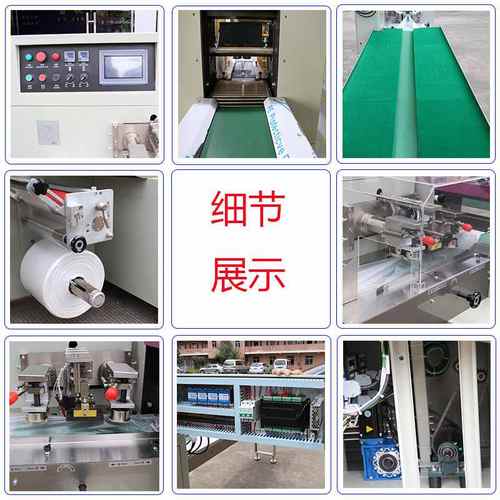 11定制日用品枕式包装海绵刷分装机装袋清洁刷钢丝胶带打包机球