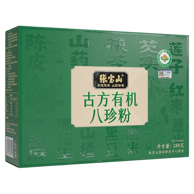 张宝山古法有机八珍粉养儿童成年人早餐怀山药粉胃薏米芡实粉288g