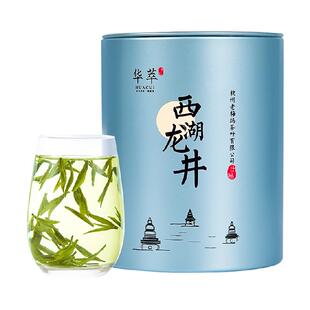 华萃明前特级正宗梅家坞西湖龙井茶叶高山绿春茶自己喝