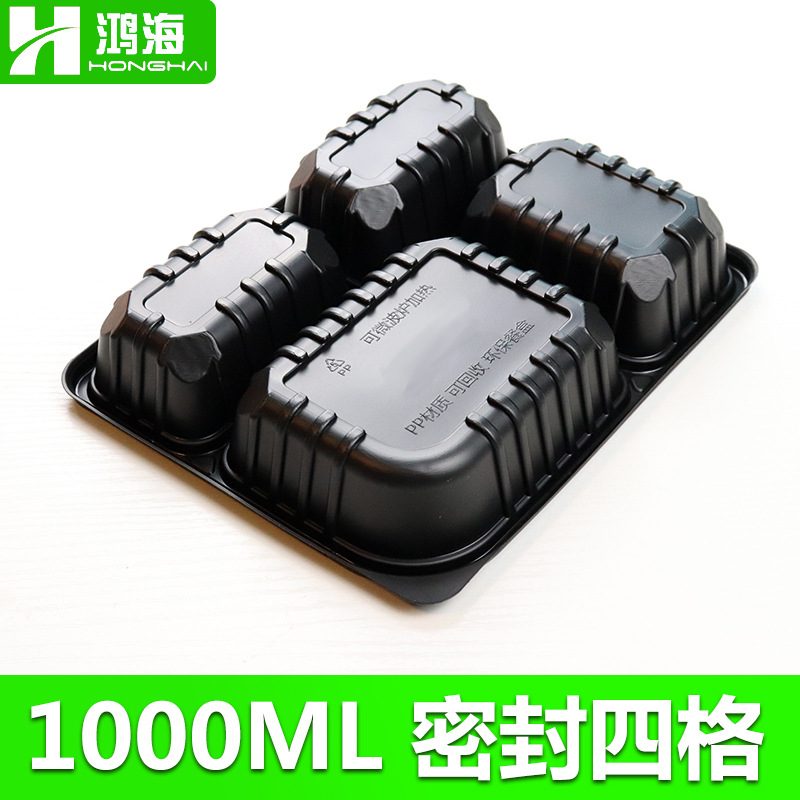 密封四格打包盒 可微波加热外卖打包盒 分格带盖子长方形快餐盒