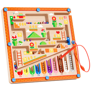 幼儿童磁力迷宫走珠益智力玩具开发大脑3到6岁宝宝专注力训练思维