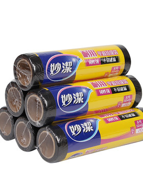 妙洁加厚垃圾袋点断式平口