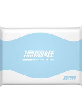 柔软棉实易清洁湿巾纸