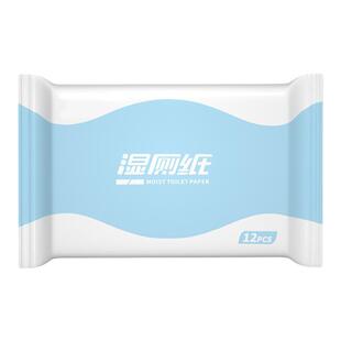 湿厕纸差屁股湿巾纸则所檫女性插家庭搽便携入厕大便擦屁屁专用纸