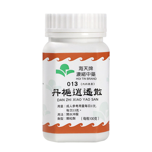中国香港海天牌丹栀逍遥散浓缩中药100g/瓶