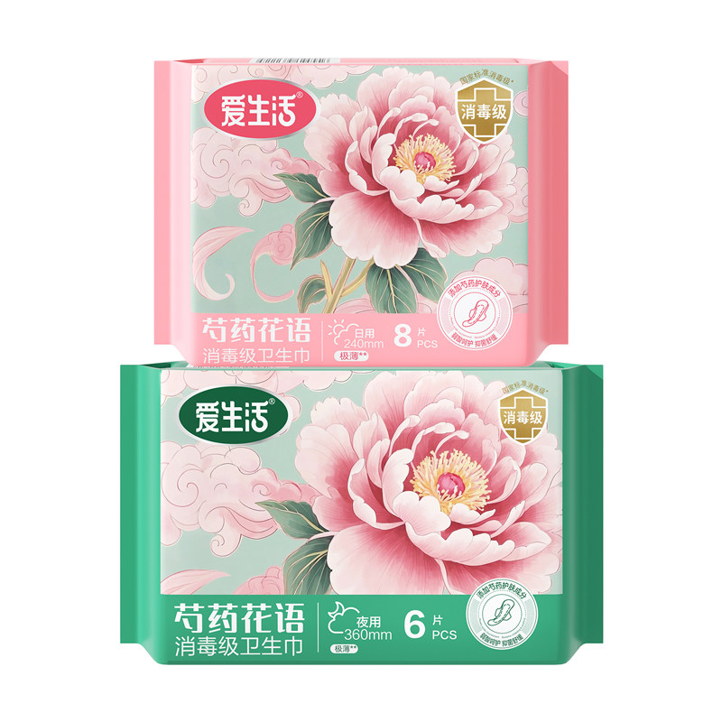 绿叶爱生活芍药花语消毒级抑菌弱酸卫生巾官方旗舰店