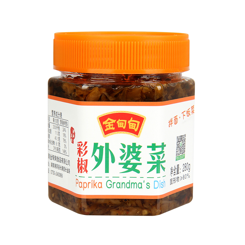 金甸甸農(nóng)家外婆菜下飯菜正宗湖南特產(chǎn)自制香辣開胃咸菜蘿卜干瓶裝