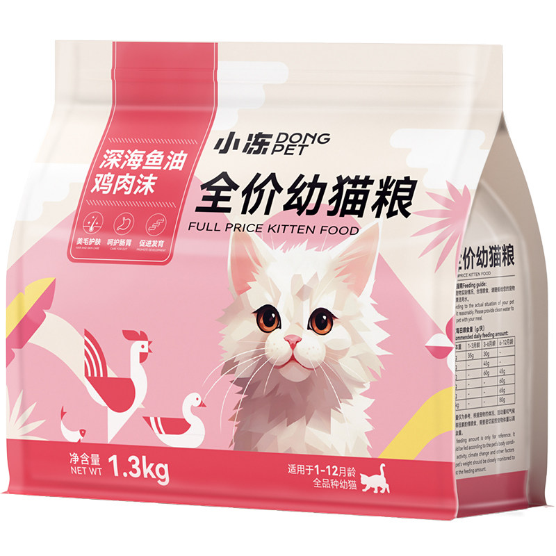 奶猫幼猫哺乳期猫咪买它！